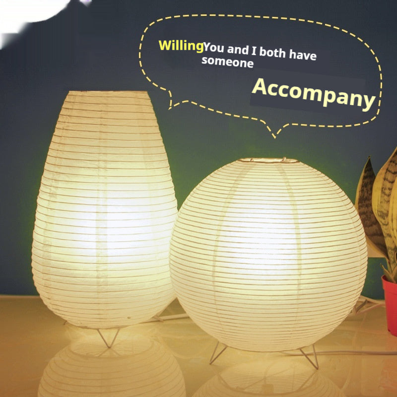 Modern paper lantern table lamp shown in the current Shopify product image